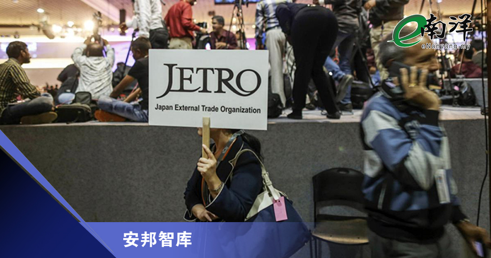 日本政府支持企业“出海”/安邦智库